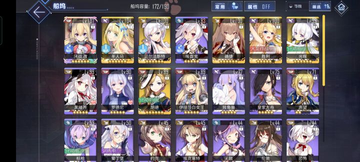 求助大佬截图
