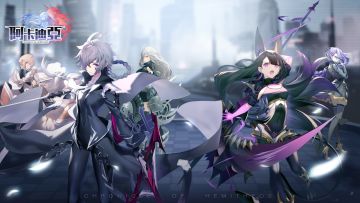 《阿卡迪亚》官方核心玩家团招募开启