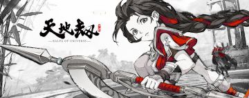 手游兵刃系统展示丨行走江湖，没一件趁手的兵器怎么行？