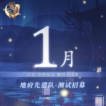 2019年的最后一天，我们也想霸占你。