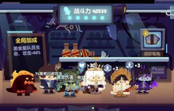 本周流亡街三星攻略