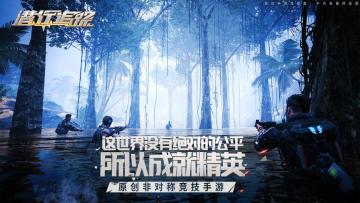 这是我们，全新的战场！