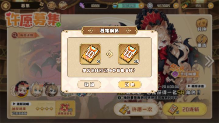 740抽0姐姐!四叶草史上第一歪!截图