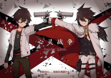 【同人】你的内心，到底在渴望着什么