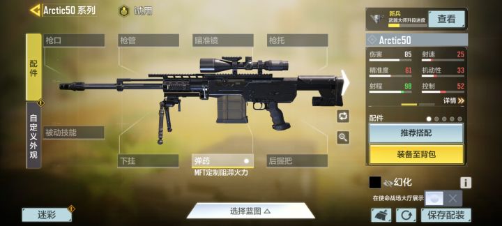 这是为什么，求解答。截图