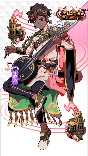 【修罗道】立绘