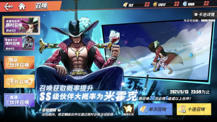 完美画质,超高游戏体验,技能超赞无后摇截图