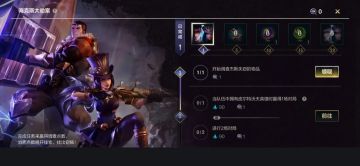 庆夺冠，赢双城11月福利第二弹！四重福利任务，完成领好礼！