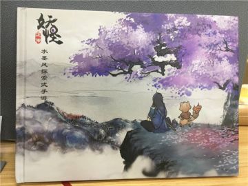 《妖怪正传》周边爆料 精美画册情报大公开