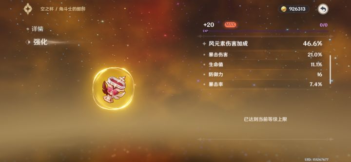 勉强能用吧截图