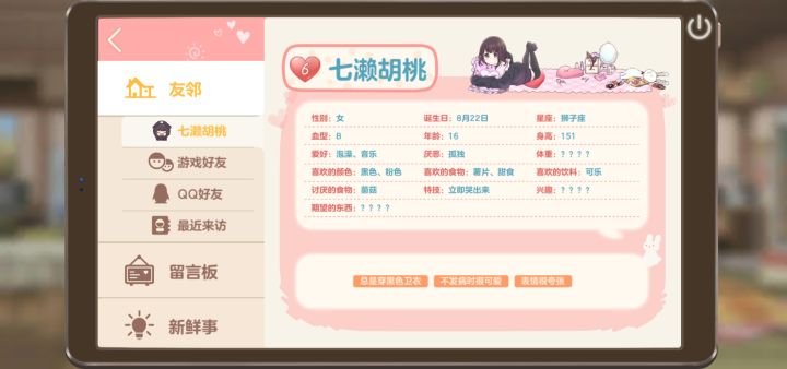 打工卡什么时候解锁啊？截图