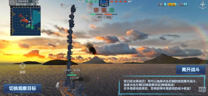 这是什么鬼玩意截图