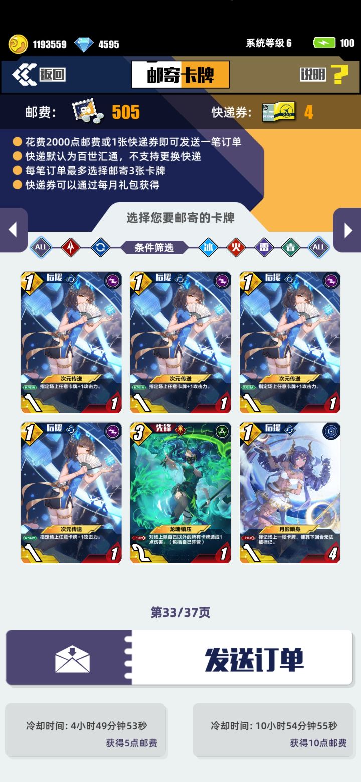 这次更新后0.8概率是不是有点离谱截图