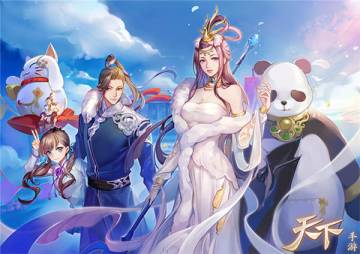 《天下》手游全明星跨服竞技赛宗师冠军专访