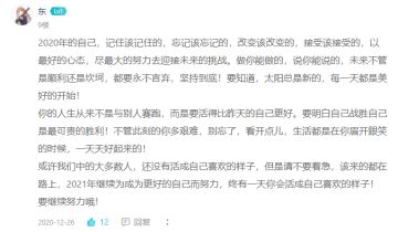 【活动开奖】圣诞魔神专属周边放送！看看谁才是人气玩家