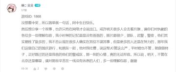 选中的7句国庆祝福