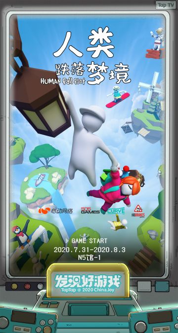 7月31日至8月3日，Bob在China Joy拖你试玩国服船新版本！