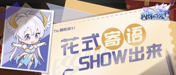 内有礼包 | 冬日寄语大盘点，快来看你上榜了吗？