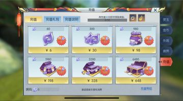 这种福利不买真的特别可惜呐！