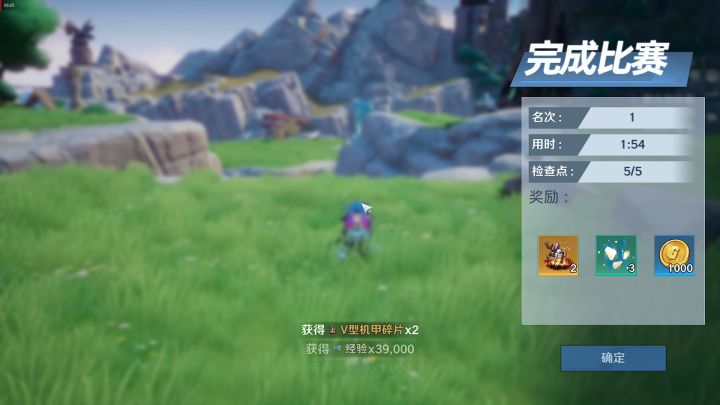 【定向越野】活动攻略 萌新必看截图