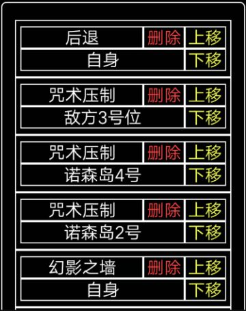 诺森岛的试炼【开荒篇】