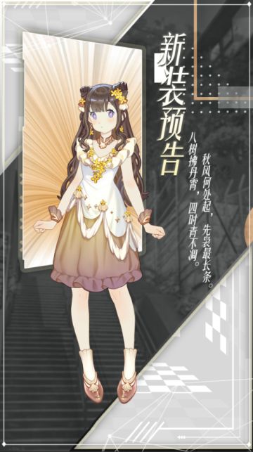 【新装预告VOL.1】Osmanthus sp.