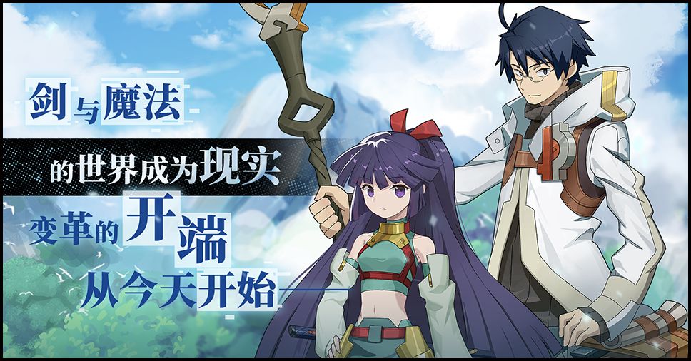 【公告】9月29日游戏更新维护公告（00:00-02:00）截图
