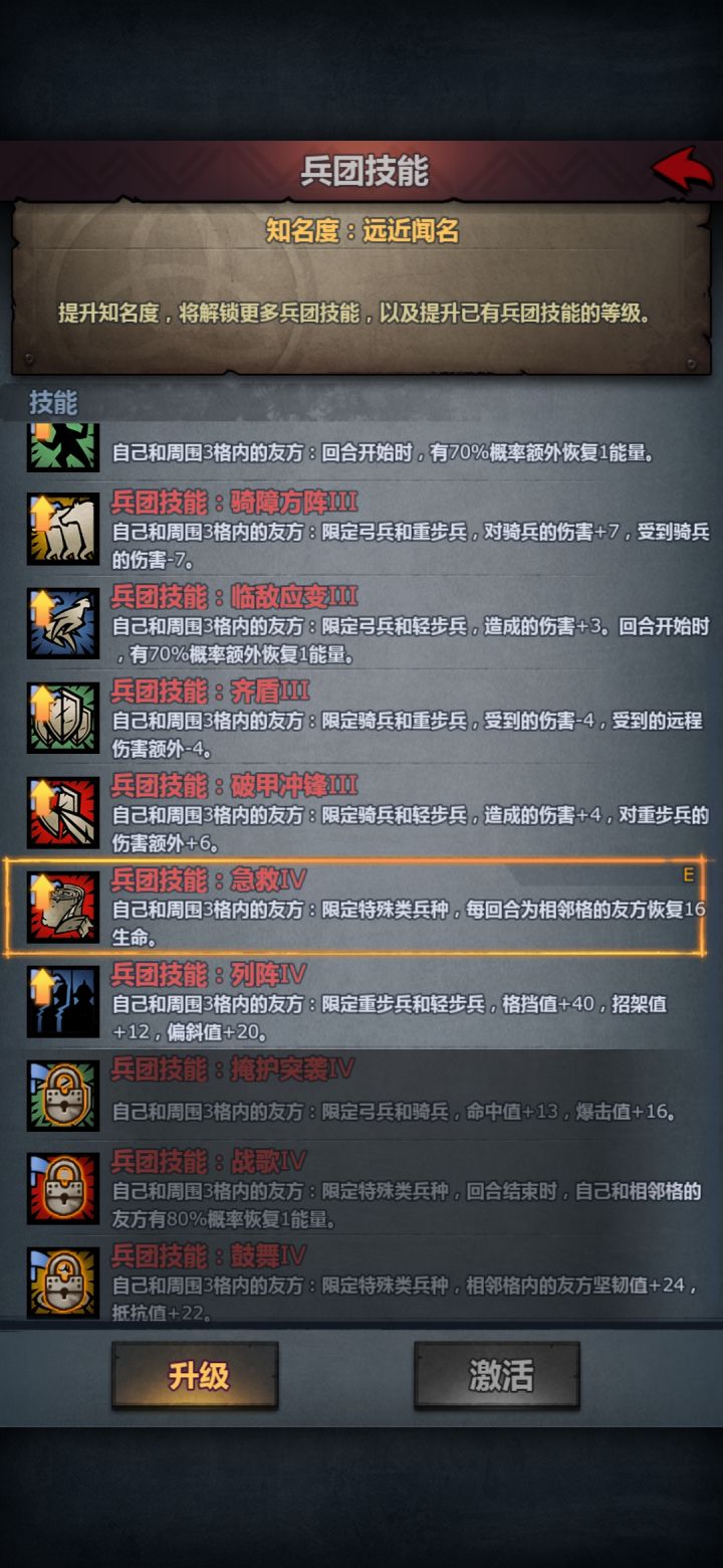 问为什么回不了血截图