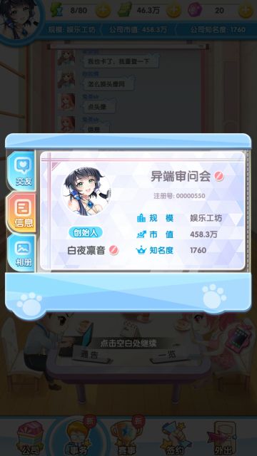 萌新常见问题解惑贴