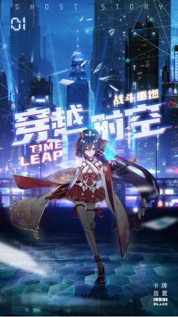 【终极测试】大人，久别重逢！欢迎体验《百鬼物语》