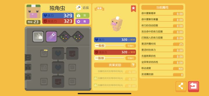 帮忙看看截图