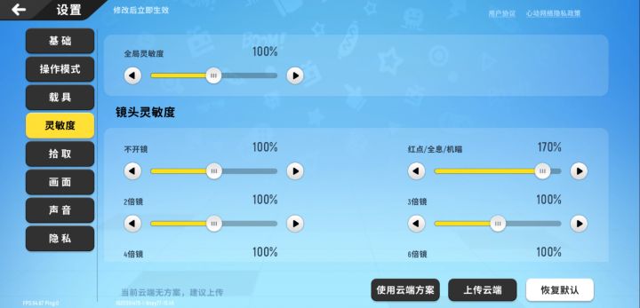 论M416的性能与攻略 4截图