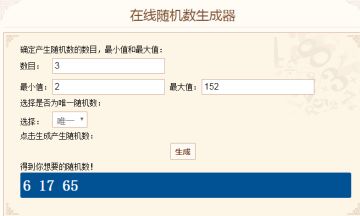 （已发奖）【有奖话题】《了凡录》首次亮相，感谢回合有你♪(･ω･)ﾉ