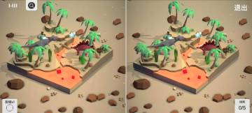 3D探索空间 - 第三日