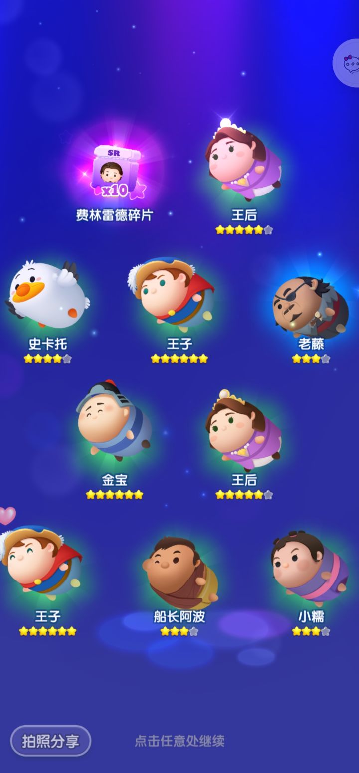 打卡第四天截图