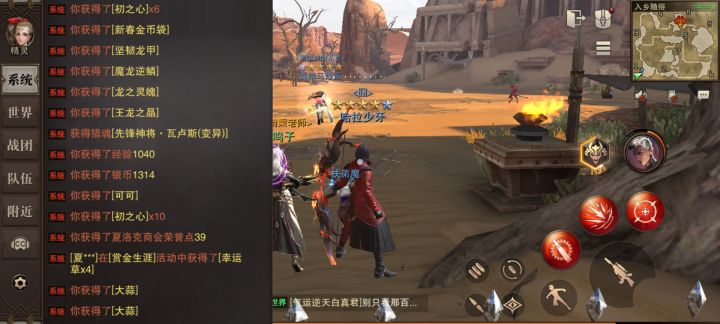 非洲人终于欧了一把截图