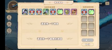世界树无脑阵容