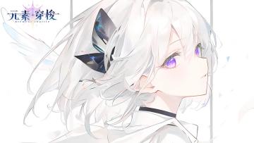 【进群领福利！还有大佬坐镇和攻略！】元素穿梭萌宠保护协会