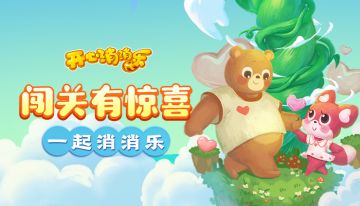 【更新预告】新关爆料！新春特别活动即将开启！