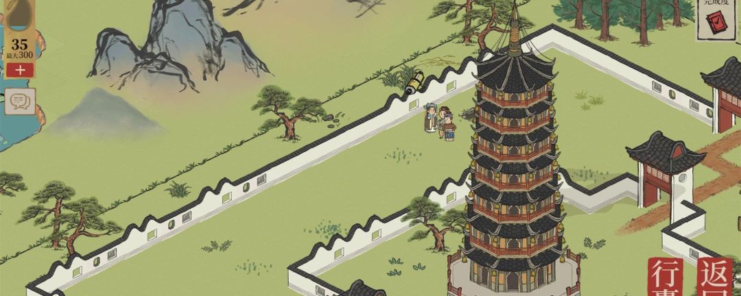江南百景图怎么寻找虎丘宝箱截图