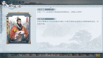 炎黄战纪萌新攻略（by扶摇而上death）