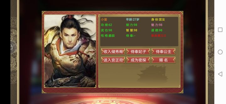 这是bug吗……我直接裂开来截图