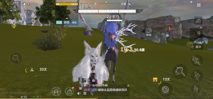 哦豁截图