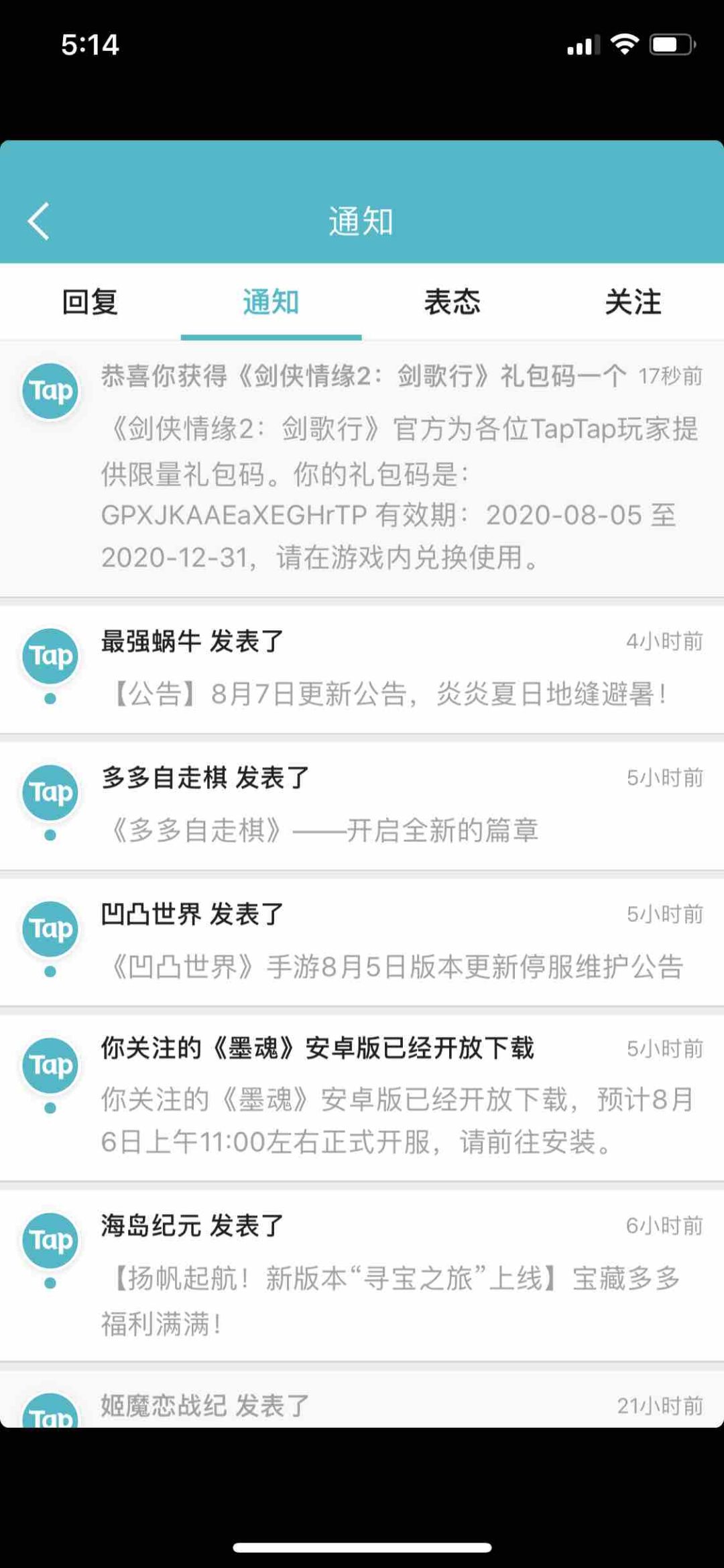 TapTap