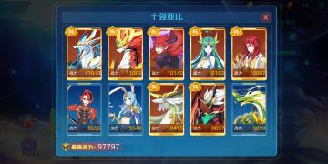 各系亚比推荐 12.28更新