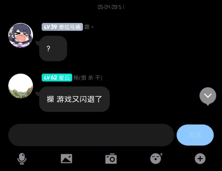 如何寻找优质的联机好友截图