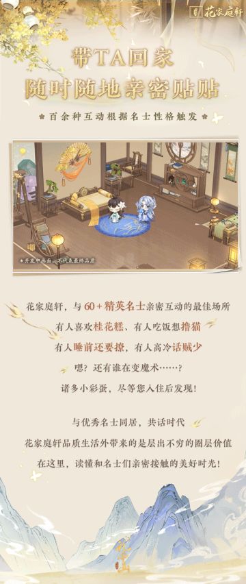 书院情报 | 重建南国公府 坐拥百亩豪宅 我们是认真的！