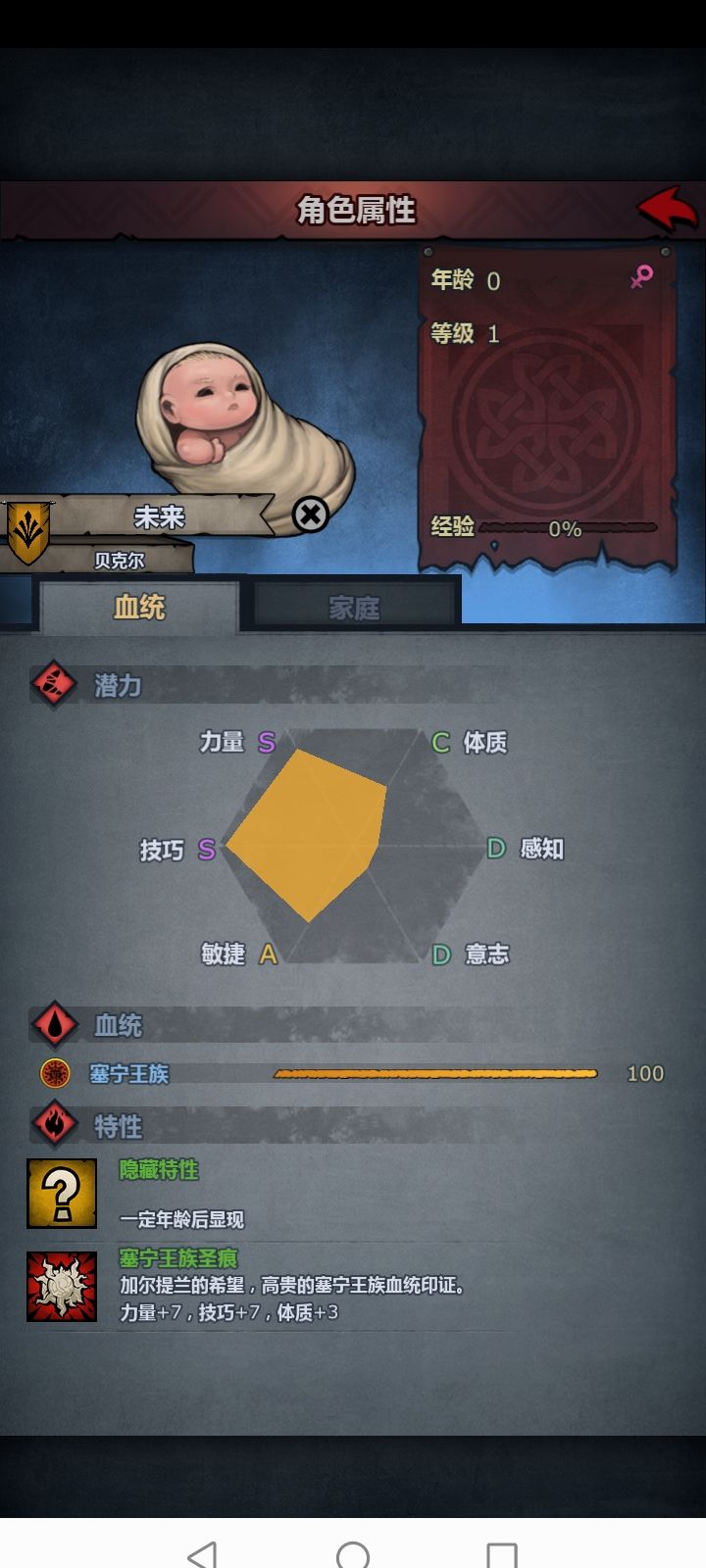 萌新求助截图
