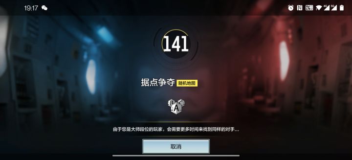 微信区已经凉了么截图