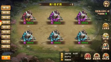 【皇家矿场】如何抢占资源讲解~~